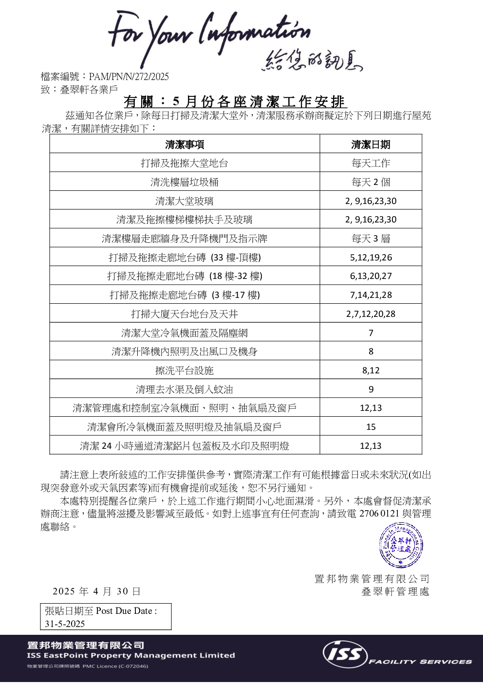 Image File Missing